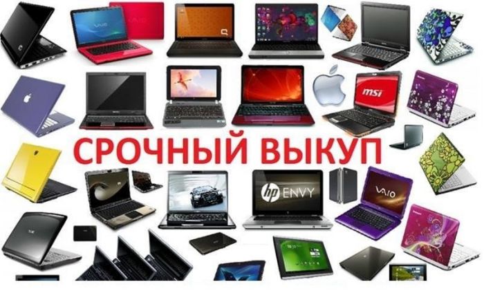 Ноутбуки Msi В Ульяновске
